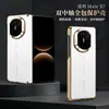 Aplicable para Funda de Teléfono Huawei MateX7 Borde Dorado Doble Eje Central Cáscara Exterior Inferior Única Moda Galvanizado Letra Bisagra Funda con Succión Magnética