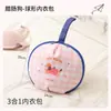 Bolsa de Armazenamento de Roupa Íntima Portátil Três em Um Fofa para Viagem para Sutiãs, Meias, Roupas Íntimas e Organizando Sutiãs e Calcinhas
