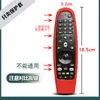 Adecuado para Cubierta Protectora de Control Remoto de TV Lg, Cubierta a Prueba de Polvo, Carcasa Engrosada Anticaída, Cubierta Suave de Silicona, Transparente a Prueba de Polvo, Mr600