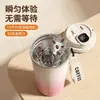 Taza mezcladora portátil a todo color, nueva taza de café eléctrica para preparar leche en polvo y leche de soja, vaso de agua con pajilla aislado