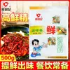Sazonador de Pescado Picante y Aromático Zhou Junji 150g Base de Sazonador Picante y Aromática para Olla Caliente de Chongqing para Uso Comercial Sazonador Picante para Pescado Hervido