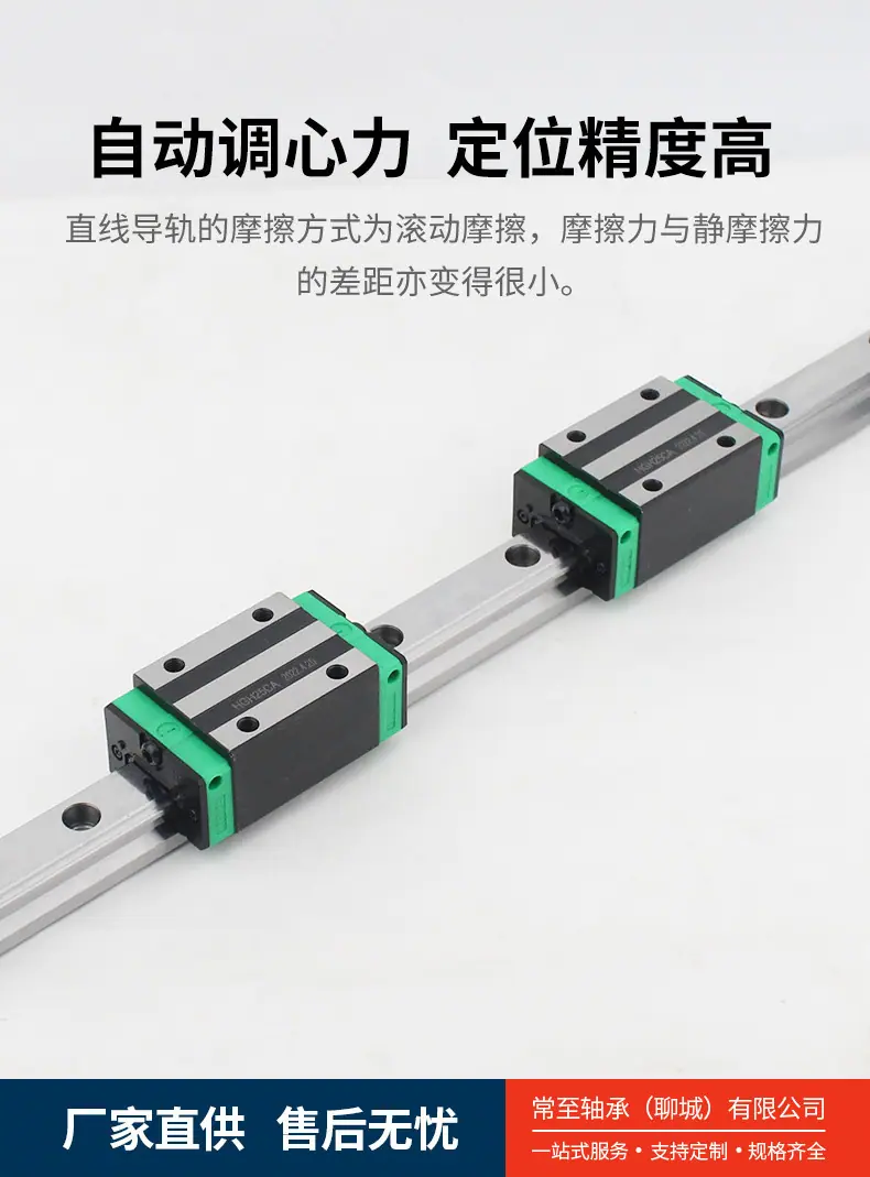 直线导轨_07.jpg
