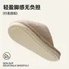 Pantuflas de Algodón con Soporte para el Arco para Mujer 2026 Nuevo Otoño/Invierno Interior Hogar Suela Suave Silenciosas Antideslizantes Cálidas para el Suelo Pantuflas de Algodón