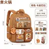 Mochila Escolar Primária Capivara para Meninos Nova Grande Capacidade Proteção da Coluna 1º ao 6º Ano Ensino Fundamental Mochila de Duas Alças Venda Direta