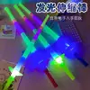Bastão de Luz para Suporte em Shows Atividade de Performance Brinquedo Infantil Iluminação Piscante Atmosfera Bastão de Luz Prata Adereços