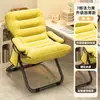 Silla Reclinable Plegable Cama de Siesta de Oficina Silla de Doble Propósito Silla de Ocio para Dormitorio con Respaldo Silla Sofá