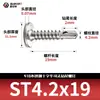 Tornillos Autorroscantes de Acero Inoxidable 410 con Cabeza Plana Grande y Ranura de Cruz, En Stock del Fabricante W09.28B