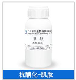 眼丝氨肽_04