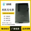 Para Canon CB-2LD NB-11L A4000IS A3400IS A2400IS carregador CB-2LDC