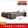 Conjunto de mesa de escritório e cadeira para chefe com armário de arquivos, mesa executiva minimalista moderna com tomada, mesa executiva grande, mesa de escritório para computador