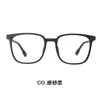 Gafas de Prescripción Fotocromáticas de Marco Negro de Moda Más Vendidas para Hombres y Mujeres, Adecuadas para el Viaje Diario y el Uso a la Moda