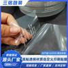 Sanming material transparente antiadherente película con impresión personalizada lente de vidrio al por mayor película protectora automática pasta fácil de despegar