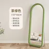 Espejo de cuerpo entero, Espejo de pie moderno, Espejo de vestidor estilo Ins de color crema, Espejo de estilo francés para uso doméstico para el dormitorio de las niñas, Espejo de forma irregular
