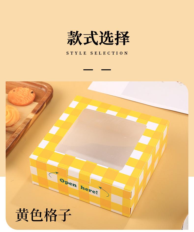 蛋挞 (13).jpg