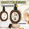 Spray de fragrância para roupas estilo chinês Qise, apresentando aromas terrosos de sândalo e incenso de templo, elimina odores, proporciona uma fragrância leve e agradável e melhora o aroma geral