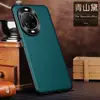Funda para Teléfono Móvil Huawei Nova14Ultra Lente Todo Incluido 14Pro Anticaída Negocios Ultradelgada Celebritud de Internet Funda de Cuero