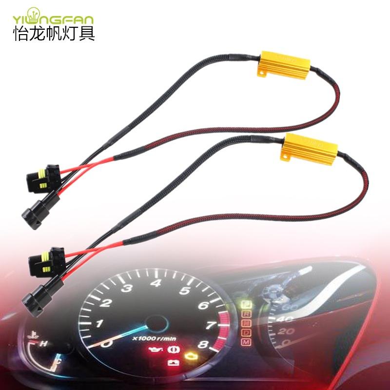 9006解码电阻器1