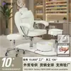 Cadeira de Pedicure para Comércio Exterior, Cadeira de Massagem para Pés Transfronteiriça, Sofá de Massagem para Pés, Cadeira de Manicure, Sofá de Massagem Rotativo e Ajustável