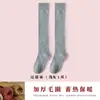 Nuevos Calcetines para Mujer de Otoño e Invierno Estilo Japonés Calcetines de Tubo Alto Calcetines Largos Casuales Felpa Engrosada Cálidos Venta al por Mayor Calcetines hasta la Rodilla