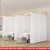 Cortina Divisoria Color Crema para Salón de Belleza, Estructura de Soporte para Cortina de Barandilla de Cama de Centro de Bienestar, Cortina de Tirar, Cortina de Gasa, Forma de U de Hierro Forjado