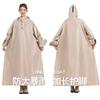 Impermeable Individual Largo a Prueba de Lluvia para Todo el Cuerpo Separado para Personas y Vehículos Nuevo 2025 Poncho Todo en Uno para Ciclismo Vehículo Eléctrico