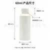 Em estoque frasco dosador de HDPE branco opaco 250ml tampa de rosca frasco pequeno selado para remédios frasco para amostra de reagente líquido