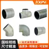 Venta Directa del Fabricante Kaixin Kxpv Unión de Fusión en Caliente Pph / Unión de Soldadura Accesorios de Tubería de Plástico Unión Pph