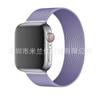 Adecuado para Apple Watch Applewatch Milanés Iwatch78910 Metal Magnético S12 Correa de Reloj Fábrica
