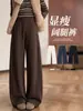 Pantalones de Lana de Acetato Color Café Pierna Microancha para Mujer Otoño/Invierno 2026 Nuevo Cintura Elástica Oculta Grasa Rectos Casuales Largos