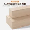 Banqueta Pequena Doméstica Banqueta de Sofá Creme Banqueta de Mesa de Centro Banco de Madeira Maciça Banco para Trocar Sapatos na Porta Sala de Estar Simples Saco Macio Banqueta Baixa