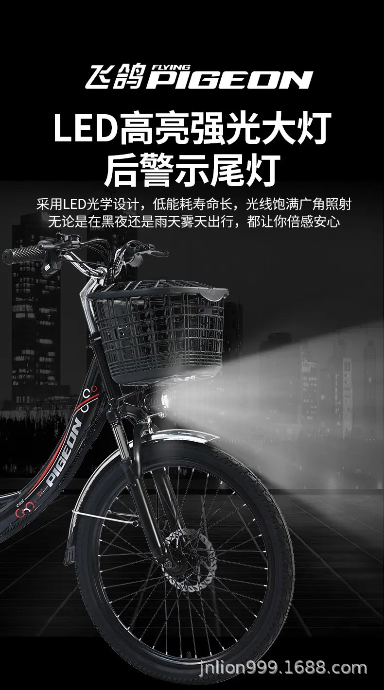 飞鸽-详情_13.jpg