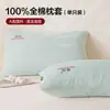 Juego de Dos Fundas de Almohada 100% Algodón Puro, Algodón Completo Algodón Lavado 48cmx74cm Núcleo de Almohada para Adultos Funda Interior Individual