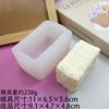 Simulación Postre Amasado El Molde de Silicona Pastel de Té Negro Taro Piña Melasagna Molde Bellagi