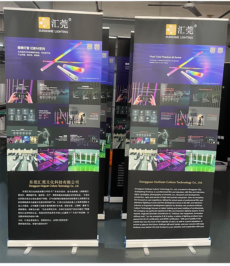 易拉宝定制详情页_08.jpg