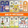 Colgadores de Puerta con Forma Personalizada para Publicidad, Promoción de Inscripción, Promoción Comunitaria, Guarderías, Flyers de Jardín de Infancia y Colgadores de Puerta