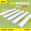 Fabricante Venta al por Mayor Papel Limpiador de Esténcil Smt Libre de Polvo Gkg Desen Máquina de Impresión Especial Limpieza de Pasta de Soldadura Papel Industrial para Eliminación de Polvo