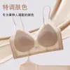 Tirantes Finos Base de Maquillaje Líquida Lencería para Mujer, Fina, Transpirable, Cómoda y Fresca, Verano Sin Costuras, Espalda Bonita, Sujetador Push-Up para Pecho Pequeño