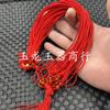 Jade Jade Hetian Jade Jade Jade Colgante Cuerda Línea Sayuri Cuerda Ajustable para Colgante Cuerda para Collar Cuerda de Línea de Jade Venta al por Mayor