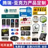 Fabricante Placas de Acrílico Placa Personalizada para Porta de Sala de Aula Placa Personalizada para Porta de Departamento Escritório Empresa Impressão UV Oem