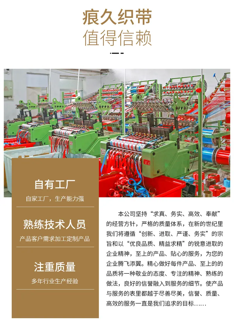 万顺详情页_16