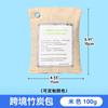 Amazon Comercio Exterior Transfronterizo Fabricante de Bolsas de Carbón de Bambú Venta al por Mayor Decoración Eliminación de Formaldehído Desodorización Carbón Activado Eliminación de Formaldehído Hogar