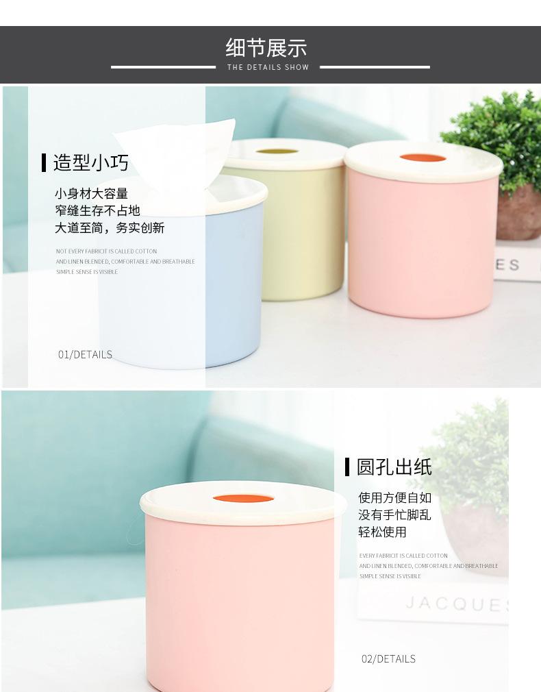 纸巾筒_10
