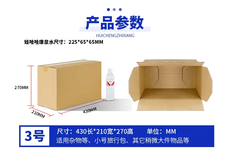3号产品详情_08.jpg