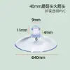 Ventosa de Cabeza de Hongo Plástico PVC Ventosa Ecológica Soportes Accesorios Vacío Ventosa Transparente Fuente de Fábrica Transfronteriza