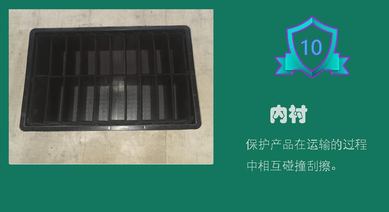 私人定制环节_06