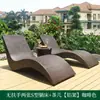 Cama de Exterior Jardín Balcón Silla Sofá de Ratán Silla Mecedora Abierta con Forma de S para Exteriores Patio Piscina Cama de Playa