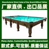 Mesa de Billar Ruso Snooker Mesa de Billar Americana Fábrica de Billar Ruso Azerbaiyán