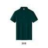 Camisa Polo de Algodão Pérola com Absorção de Suor Manga Curta de Verão 5A Antibacteriana Roupa de Trabalho Fio 40 Contagem Profissional de Negócios Roupa Formal Atacado