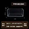 Aquário ultra-branco baixo baixo raso estreito aquário de mesa aquário de tartaruga aquário de musgo aquário hexagonal de dinossauro aquário de exibição de plantas hidropônicas