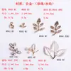 Hojas de Pedrería y Perlas Listas para Usar Accesorios de Joyería de Aleación Accesorios para Joyería DIY Accesorios para el Cabello Abanico de Novia Adornos Accesorios Venta al por Mayor